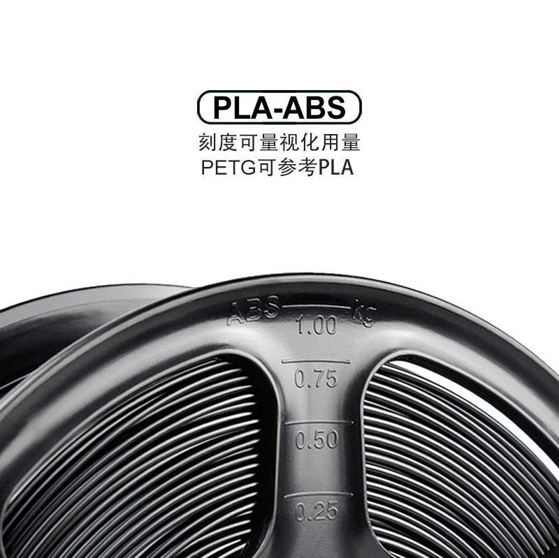 3D打印耗材10米1.75mm测试样品PLA PETG ABS 丝绸 碳纤维 PP PA