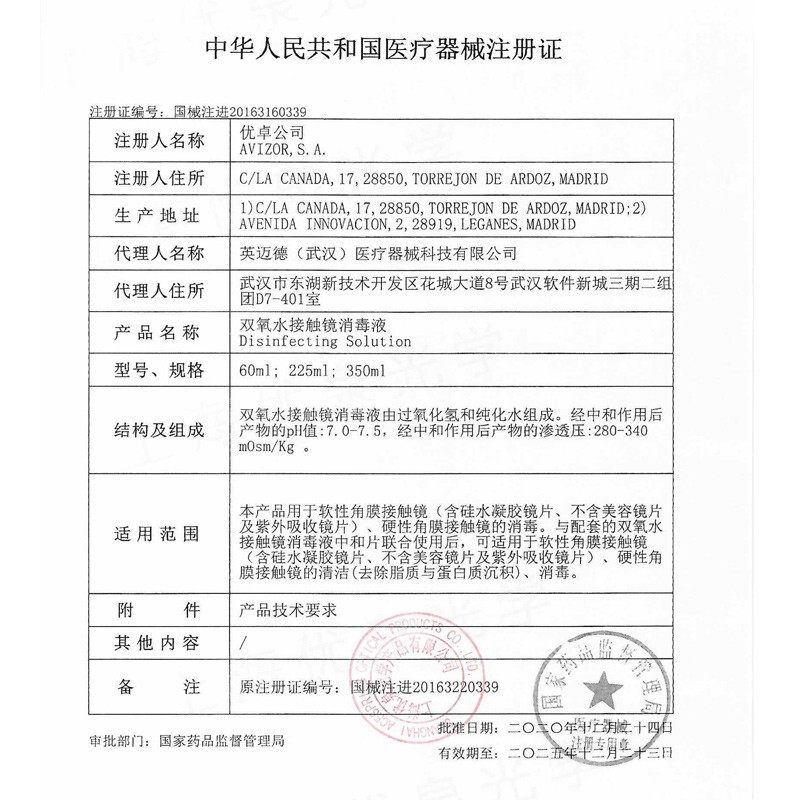 图 3