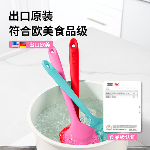U-Taste有它迷你硅胶锅铲小号炒菜食品级耐高温不粘锅宿舍铲子 - 图0