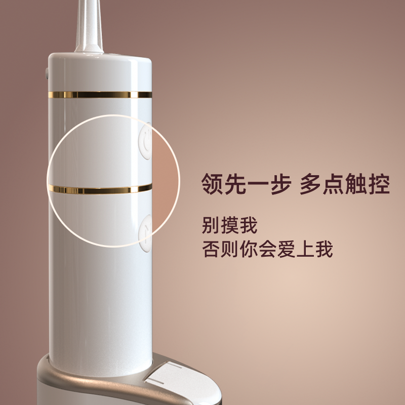 电动洗牙器冲牙器家用便携式水牙线正畸专用儿童牙齿美白洁牙神器