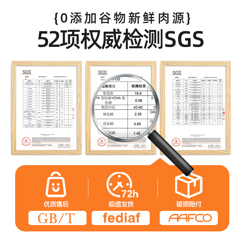 猎奇猫粮官方旗舰店无谷全价美毛专用鲜肉鸡肉乳鸽发腮成幼猫粮