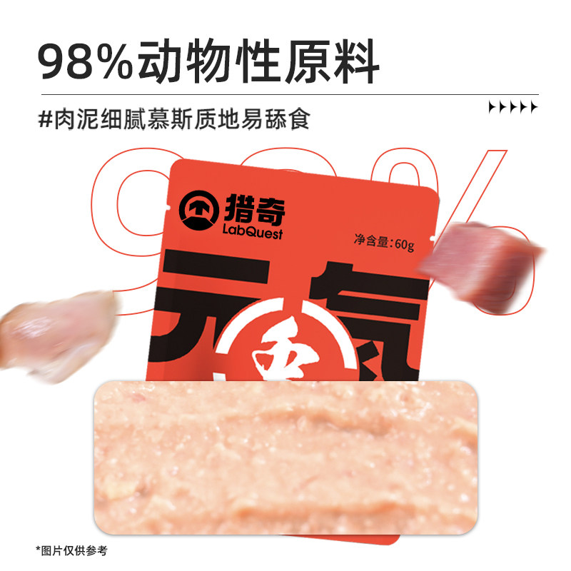 猎奇全价餐包猫饭主食罐头成猫幼猫湿粮猫饭猫咪零食营养拌饭,淘宝优惠券,粉丝福利购,淘宝优惠卷