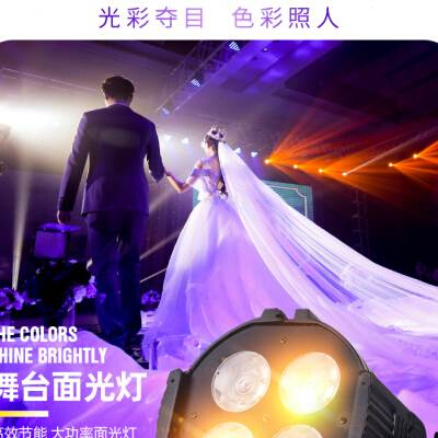 舞台面光灯200W补光灯四眼帕灯观众灯暖白双色投光灯婚礼婚庆演出-图1