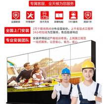 BOE 55 inch liquid crystal splicing screen LG46 49 65 inch 3 5MM monitor large screen LED seamless TV wall