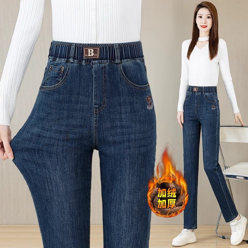 牛仔裤女哈伦裤2025春秋冬新款松紧腰小个子九分小脚百搭加绒女裤,淘宝优惠券,粉丝福利购,淘宝优惠卷