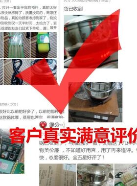 电热锅多功能电炒锅加厚一体式