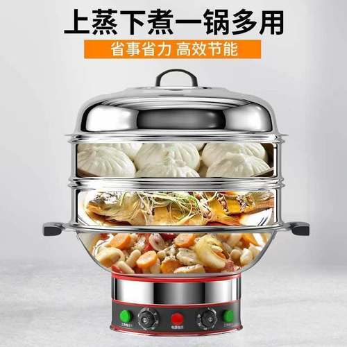 商用大容量电热锅大火力功率食堂工地炒菜锅多功能蒸煮一体式家用 - 图1