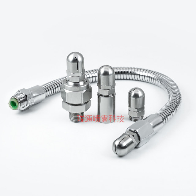 360 degree high pressure automatic rotation flushing fan nozzle