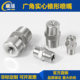 Stainless steel wide-angle solid cone cleaning atomization nozzle