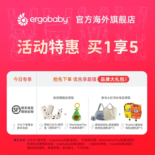 美国ergobaby Deluxe婴儿背带新品小月龄轻便四季多功能宝宝二狗 - 图0