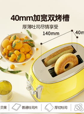 KGMT复古金属机身烤面包机多士炉