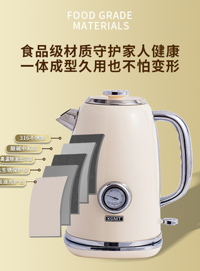 KGMT电热水壶复古家用316内胆