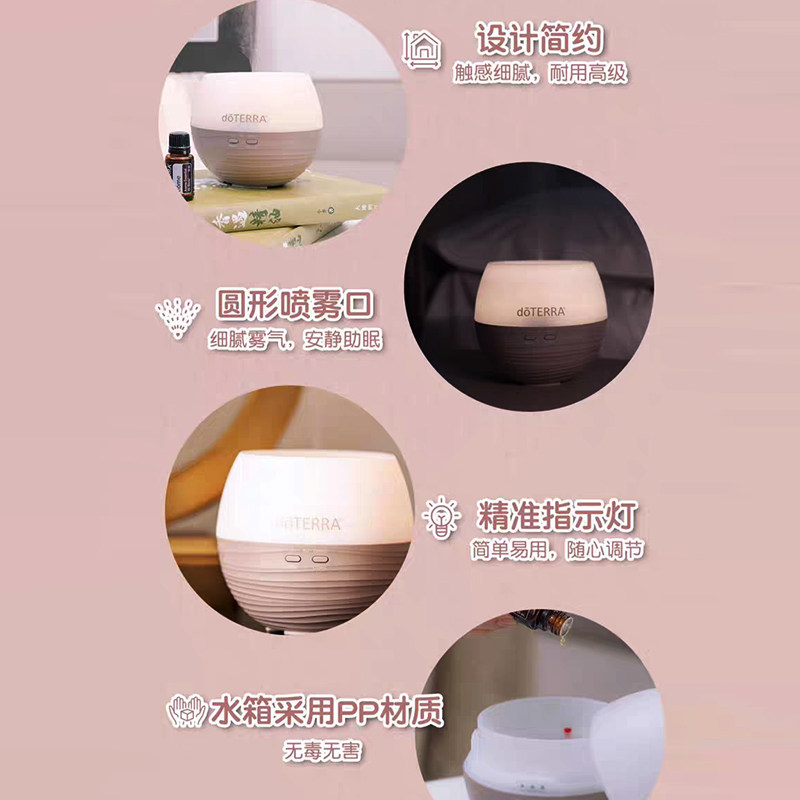 doTERRA多特瑞花瓣香薰机官网正品扩香器,淘宝优惠券,粉丝福利购,淘宝优惠卷