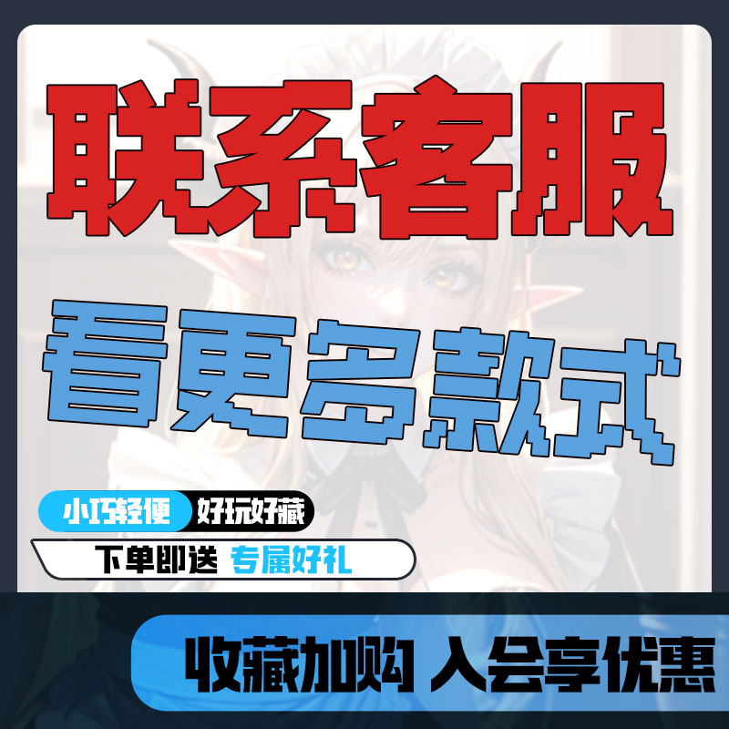 MRL爱先森原创都市异人乐瑟姬二次元bjd优质手办正品现货动漫摆件 - 图3