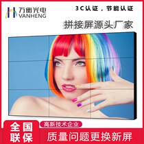 BOE 46 49 49 65 65 75 inch liquid crystal splicing screen seamless KTV monitoring TV wall LED display screen
