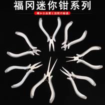 Flat mouth pliers 5003 Fukuoka mini flat mouth clamp duckbill flattening tool flat mouth pliers flat mouth
