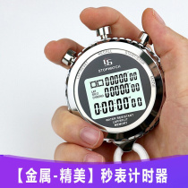 New products Shunhua Wolverine Metal Multi-track No luminous stopwatch YS-510 Three-row 10-way electronic second-meter timer
