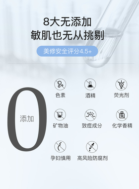 比度克沁透控油水乳套装修护油皮痘肌清爽保湿补水男女学生护肤品