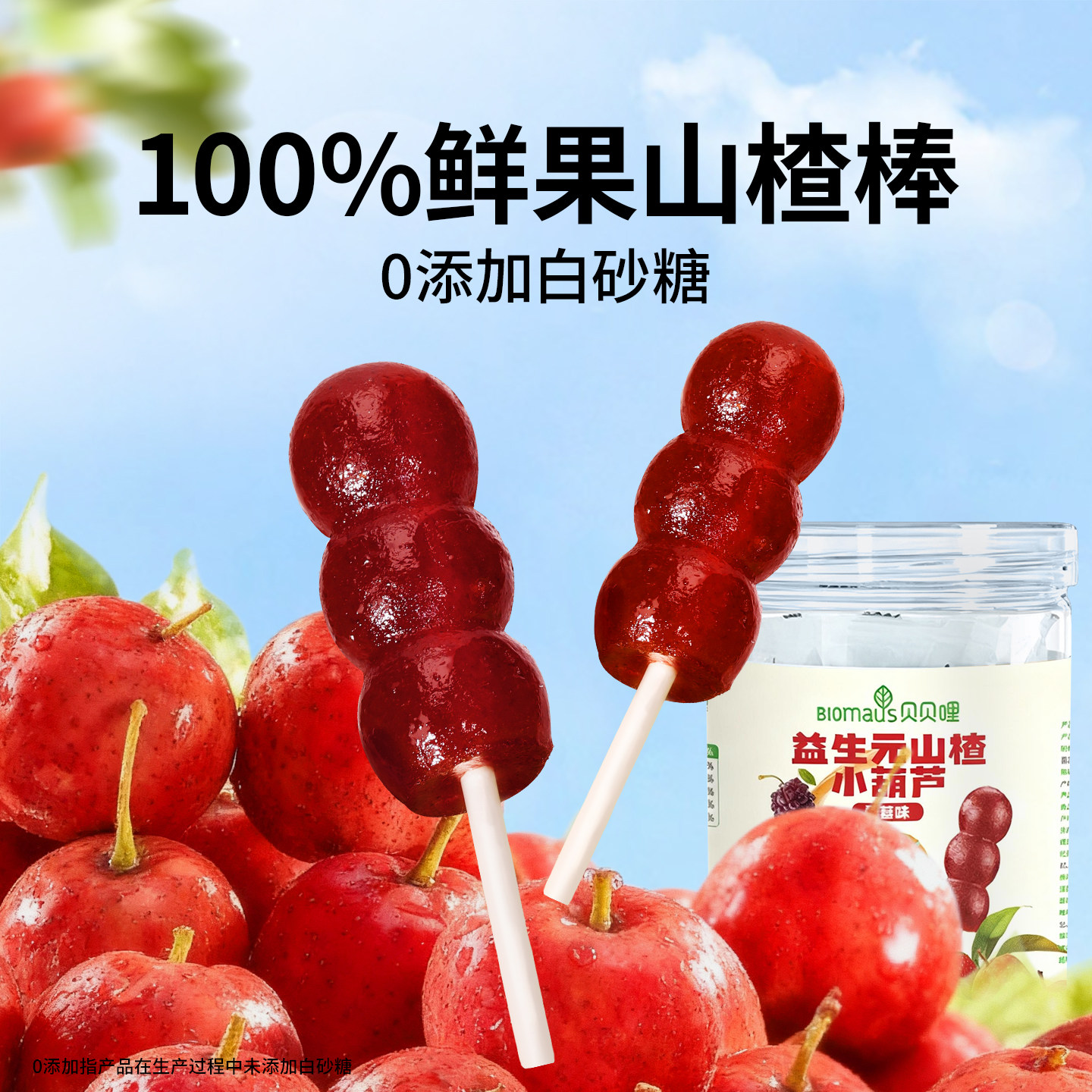 【任选12件赠3件】贝贝哩宝宝零食儿童高钙虾条谷物棒送婴儿食谱,淘宝优惠券,粉丝福利购,淘宝优惠卷