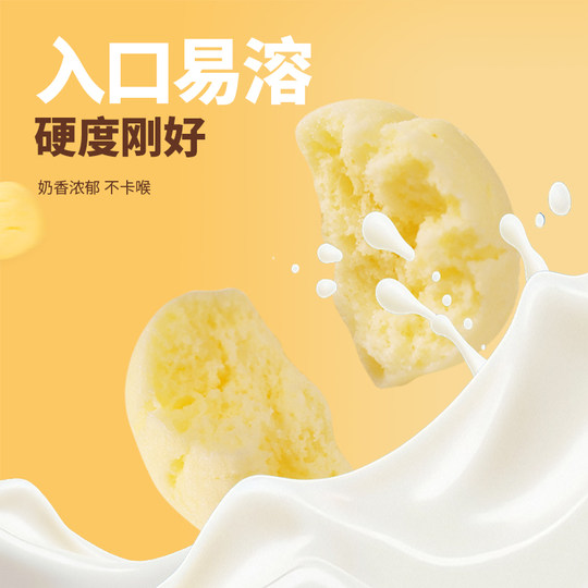 贝贝哩无麸质小馒头宝宝健康小零食儿童送婴幼儿6个月以上辅食谱