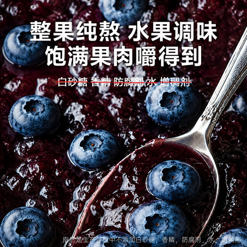 贝贝哩有机番茄酱无添加盐小包装儿童送专用宝宝婴幼儿番茄酱食谱 - 图2