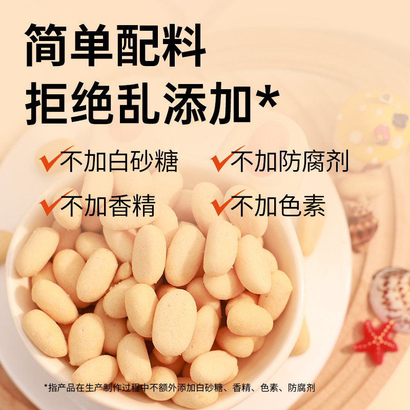 【3件7折】贝贝哩高钙虾肉酥宝宝虾条儿童送婴幼儿一岁以上零食谱,淘宝优惠券,粉丝福利购,淘宝优惠卷