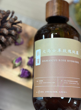 韵璞YUNP大马士革玫瑰纯露保湿补水