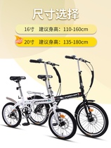 Permanent card Folding Bike Woman Ultralight Portable Small Work Bike 20 20 Inch 16 Adult Adult Male Adult