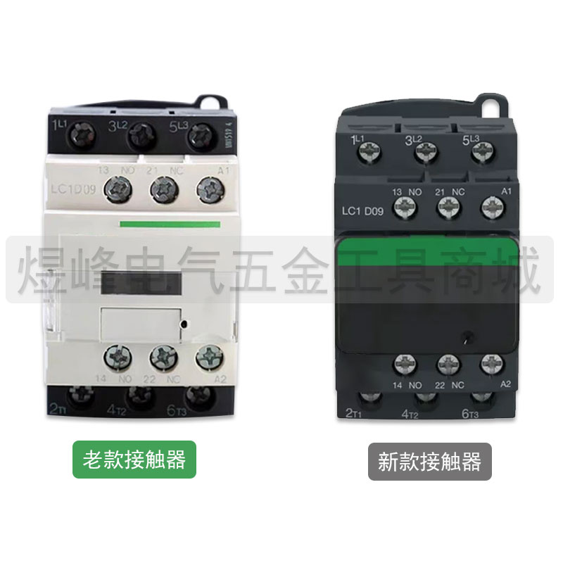 非施耐德黑色新款交流接触器LC1D38M7C 电梯AC110V220V380VBEFQ7C