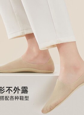 夏季薄款船袜女浅口隐形袜女士硅胶防滑不掉跟夏天透气冰丝短袜女