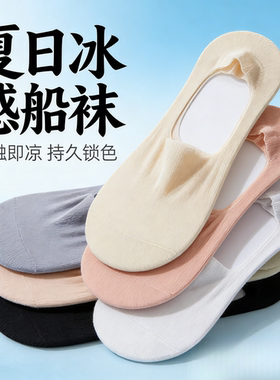 棉质隐形袜女大尺码夏季薄款浅口防脱不掉跟隐形袜女短袜配高跟鞋