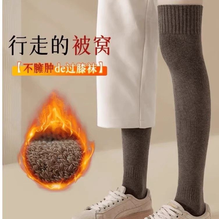 过膝袜子女长筒袜秋冬新疆棉加绒加厚小腿袜冬季长腿纯色护膝袜套,淘宝优惠券,粉丝福利购,淘宝优惠卷