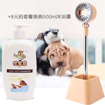 Pet Hair Dryer Bracket Sloth dog Blow Water Machine Wind-Duct Blow Hair Fixed Bracket Home Bath Cosmetic God