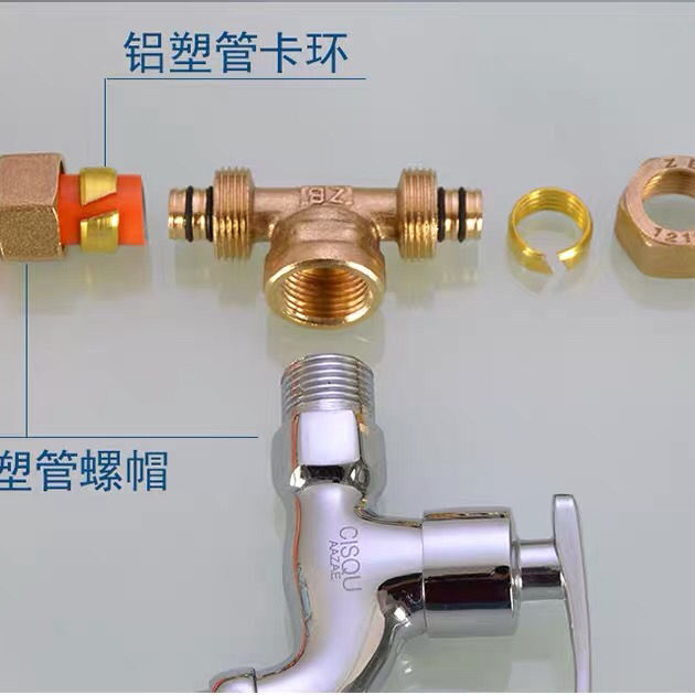 1216铝塑管件铜接头螺母卡环x1620铝塑管配件4/6分1寸卡圈卡套 - 图1