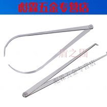 Customize stainless steel inside and outside caliper inner caliper external card pliers internal and external card gauge round tube arched internal diameter inner diameter