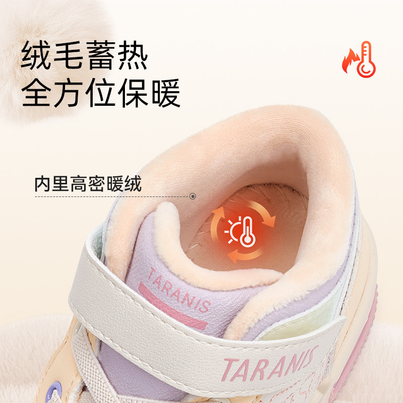 泰兰尼斯冬季新款儿童加绒保暖鞋童鞋运动鞋