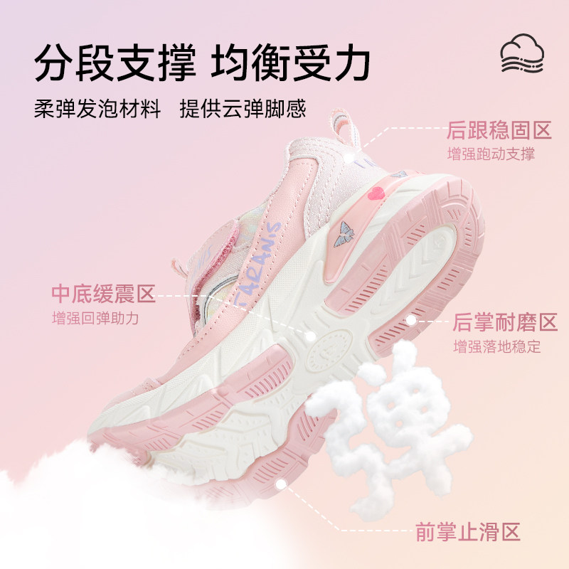 秋秋新款女童运动鞋包头防踢休闲鞋运动鞋