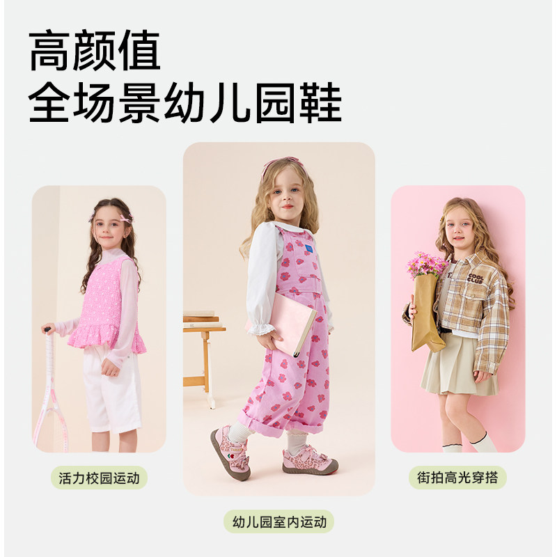 秋季新款311女童入园鞋豹纹板鞋