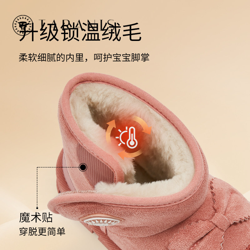 泰兰尼斯冬季新款女童雪地靴加绒保暖大棉鞋儿童防滑短靴宝宝鞋子,淘宝优惠券,粉丝福利购,淘宝优惠卷