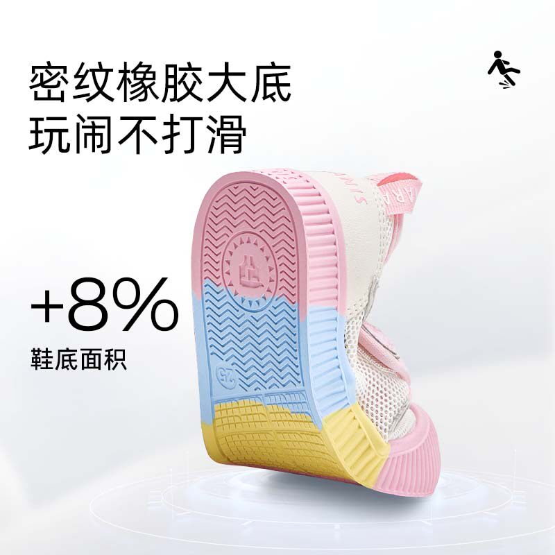 春夏新款儿童幼儿园鞋室内鞋板鞋