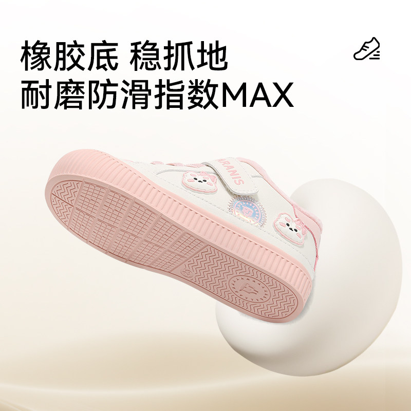 冬季新款幼儿园鞋室内外鞋小白鞋板鞋