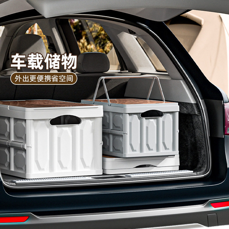 户外露营储物箱旅行女生新款大容量车载工具收纳箱后备箱手提整理,淘宝优惠券,粉丝福利购,淘宝优惠卷