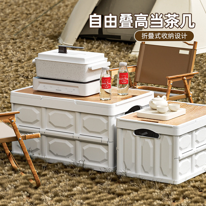 户外露营储物箱旅行女生新款大容量车载工具收纳箱后备箱手提整理,淘宝优惠券,粉丝福利购,淘宝优惠卷