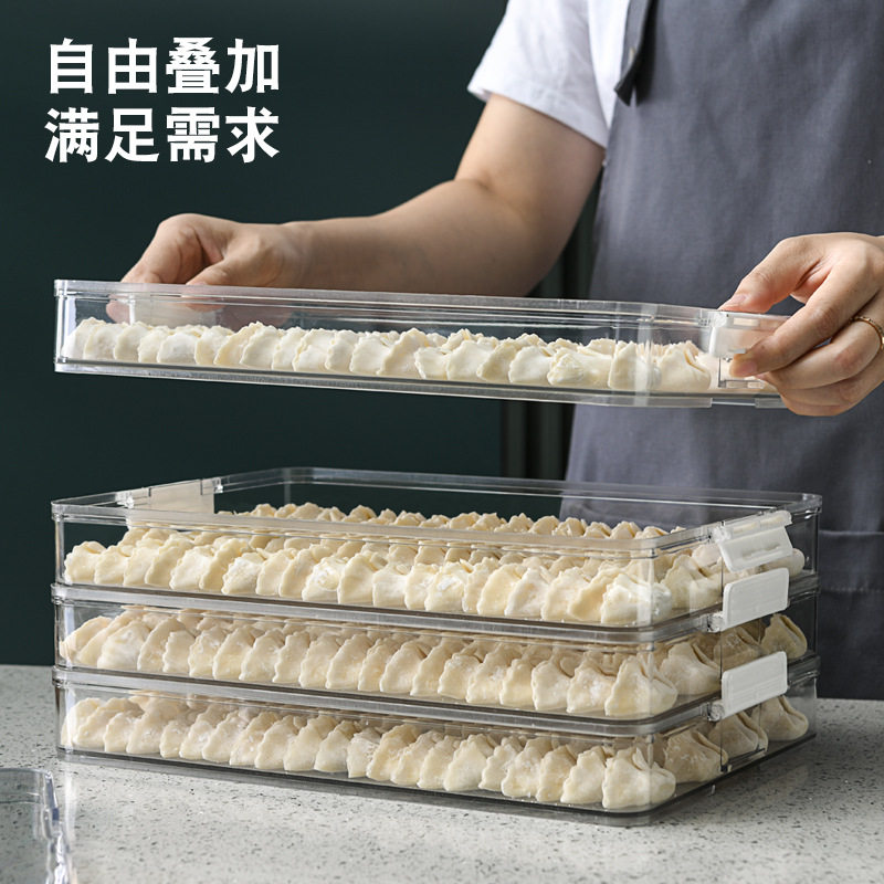 冰箱用水饺收纳盒专用密封盖厨房商用食物包子多层神器鸡蛋面条粘,淘宝优惠券,粉丝福利购,淘宝优惠卷