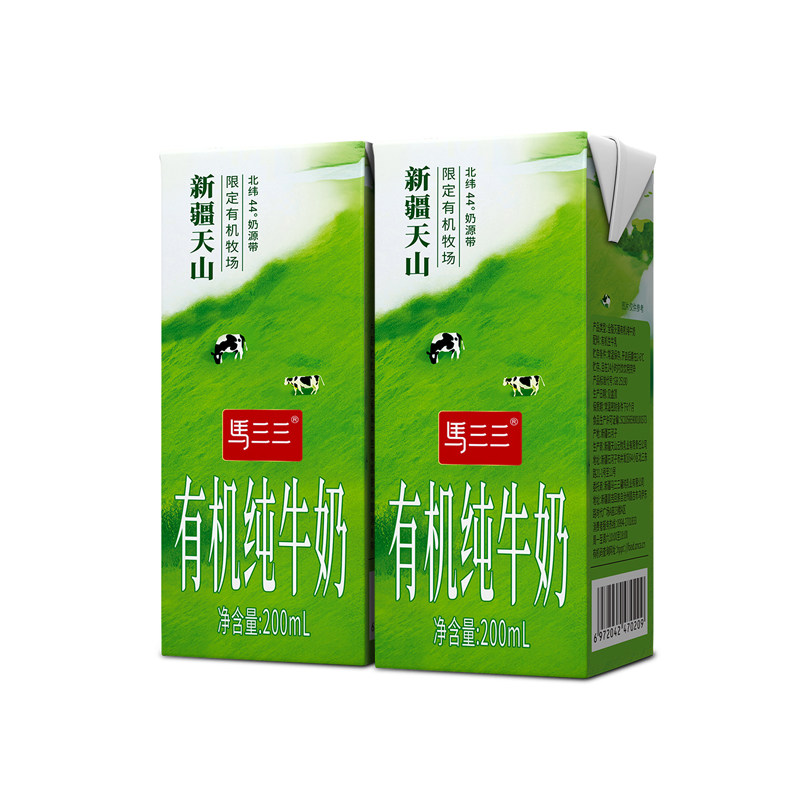 马三三新疆全脂有机纯牛奶200MLx10盒x4箱成人学生早餐纯牛奶整箱