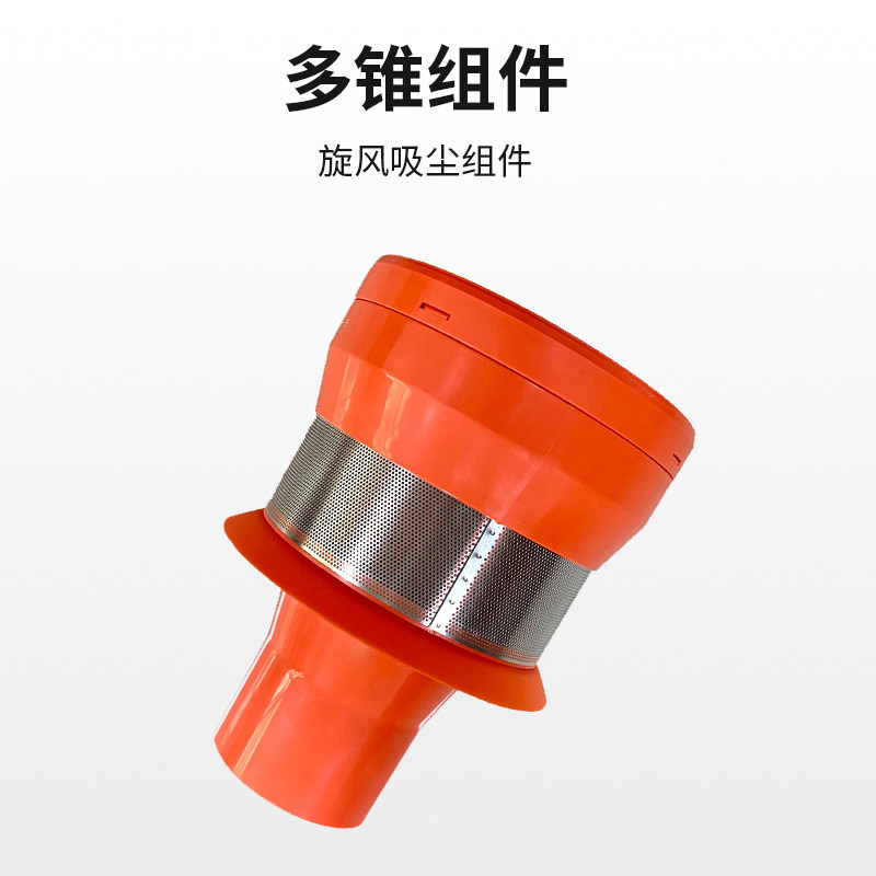 Suitable for Xiaomi Home 1C Vacuum Cleaner Main Battery Electric Floor Dust Bucket Cyclone Roller Brush K10 Suction Head Accessories