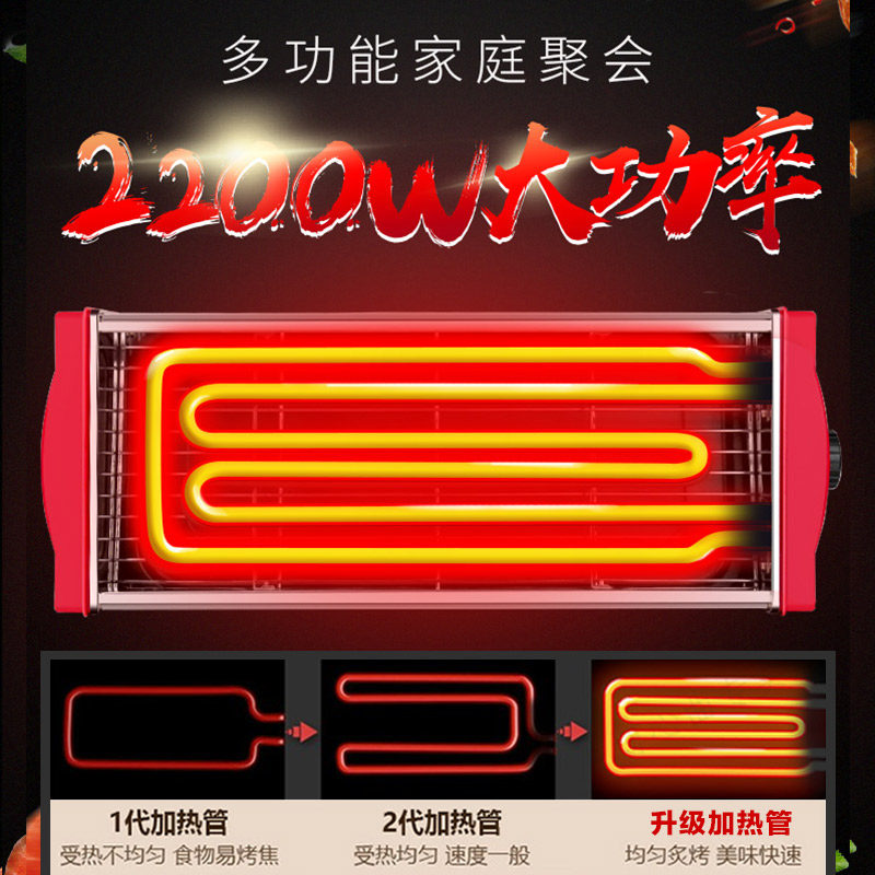 亨博烧烤烤串机室内家庭家用电烤炉 亨博电器烤串机/电烤炉