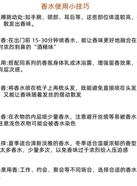 保真合集大吉岭茶香水中样