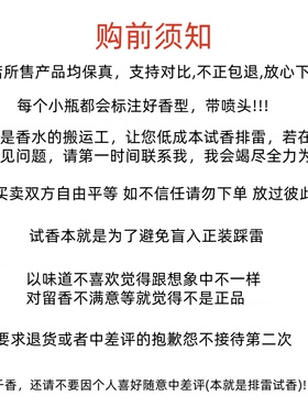 保真女香狐狸香水小中样
