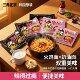 Samyang Turkey Noodles with Cheese Cream Sauce Spicy